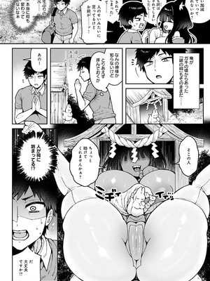 [あらと安里] わからせっくす！[DL版]_125