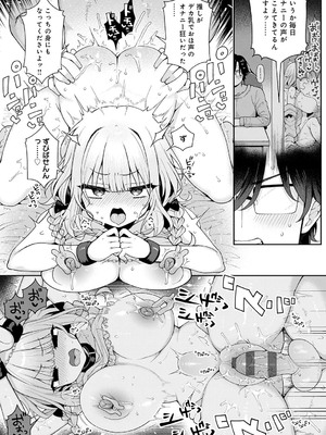 [あらと安里] わからせっくす！[DL版]_213