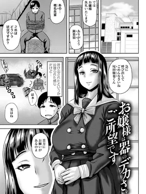 [オジィ] 年上ラヴァーズ [DL版]_040