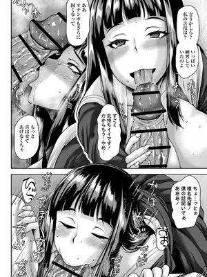 [オジィ] 年上ラヴァーズ [DL版]_045