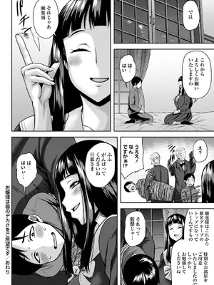 [オジィ] 年上ラヴァーズ [DL版]_059