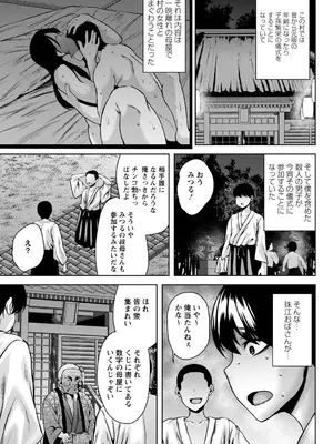 [オジィ] 年上ラヴァーズ [DL版]_062