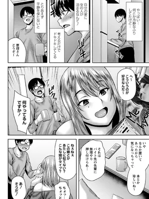 [オジィ] 年上ラヴァーズ [DL版]_123