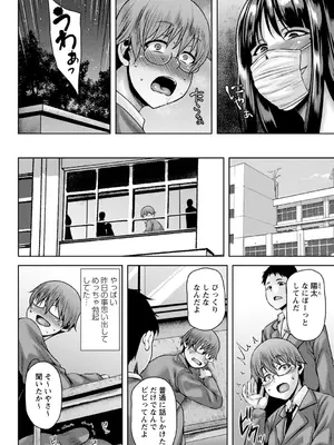 [オジィ] 年上ラヴァーズ [DL版]_141