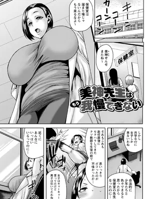 [オジィ] 年上ラヴァーズ [DL版]_160