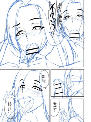 [オジィ] 年上ラヴァーズ [DL版]_260