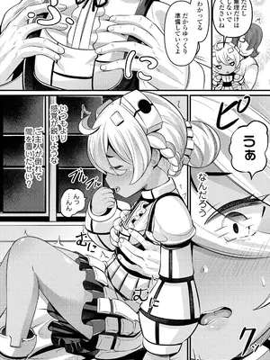 [ガロウド] 湯らり竜の宿 [DL版]_108
