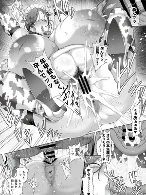 [俵緋龍] 性処理義務化世界1_089