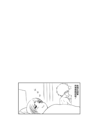 [XTER] My Mother [中国翻訳] [無修正]_074