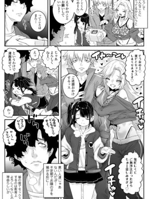 COMIC LO 2025年6月号 [DL版]_366