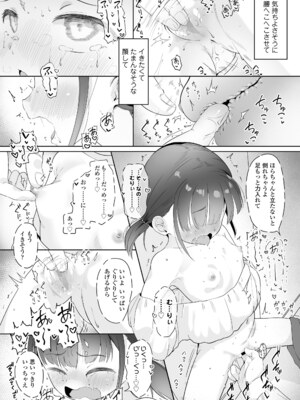 COMIC LO 2025年6月号 [DL版]_405