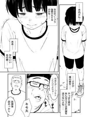 COMIC クリベロン DUMA 2025年5月号 Vol.72_025