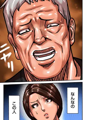 COMIC クリベロン DUMA 2025年5月号 Vol.72_115