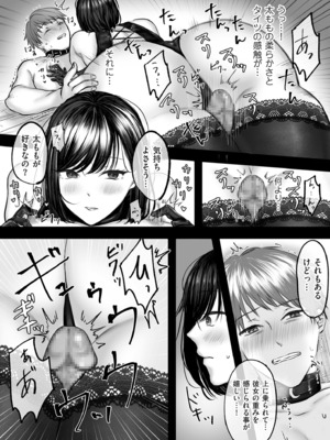 COMIC クリベロン DUMA 2025年5月号 Vol.72_170