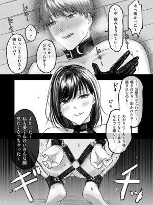 COMIC クリベロン DUMA 2025年5月号 Vol.72_171