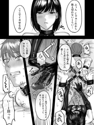 COMIC クリベロン DUMA 2025年5月号 Vol.72_173