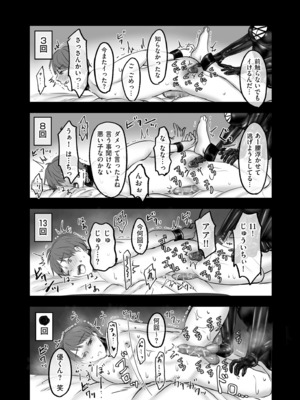 COMIC クリベロン DUMA 2025年5月号 Vol.72_174
