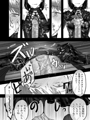 COMIC クリベロン DUMA 2025年5月号 Vol.72_176