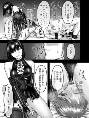 COMIC クリベロン DUMA 2025年5月号 Vol.72_181