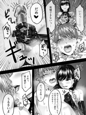 COMIC クリベロン DUMA 2025年5月号 Vol.72_183