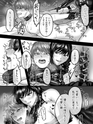 COMIC クリベロン DUMA 2025年5月号 Vol.72_184