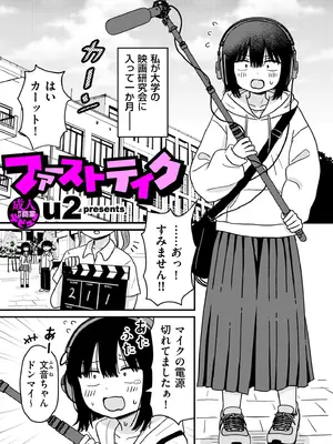 COMIC クリベロン DUMA 2025年5月号 Vol.72_191