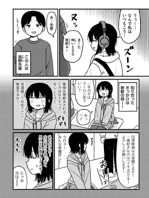 COMIC クリベロン DUMA 2025年5月号 Vol.72_192