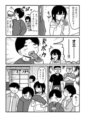 COMIC クリベロン DUMA 2025年5月号 Vol.72_195