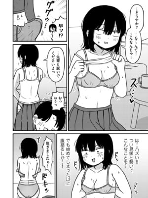 COMIC クリベロン DUMA 2025年5月号 Vol.72_200