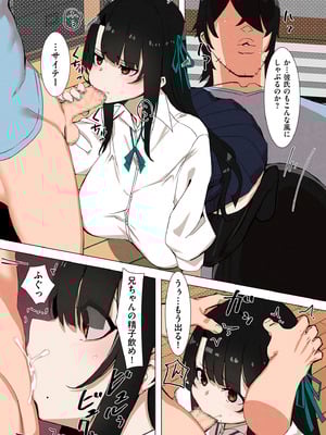 COMIC クリベロン DUMA 2025年5月号 Vol.72_269