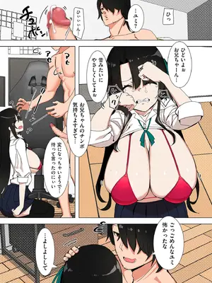 COMIC クリベロン DUMA 2025年5月号 Vol.72_275