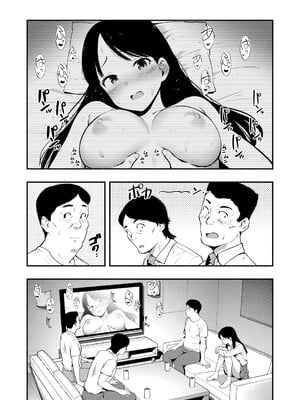 COMIC 真激 2025年6月号 [DL版]_324