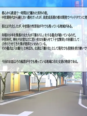 [地下室 (GADEN)] 籠り女の人妻 (ママ)_02