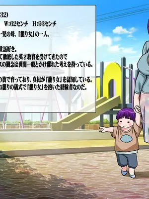 [地下室 (GADEN)] 籠り女の人妻 (ママ)_03