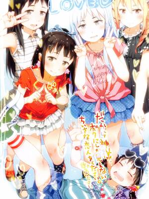 [御免なさい] 脱出！ちびっ娘専用車両 -前中後篇- [中国翻訳][薄碼]_078