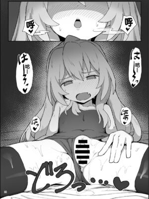 [駄菓子屋 (和菓子)] とらドラ!のエロ本 1-3 (とらドラ!)_21