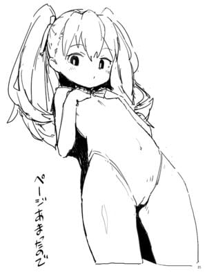 [駄菓子屋 (和菓子)] とらドラ!のエロ本 1-3 (とらドラ!)_24