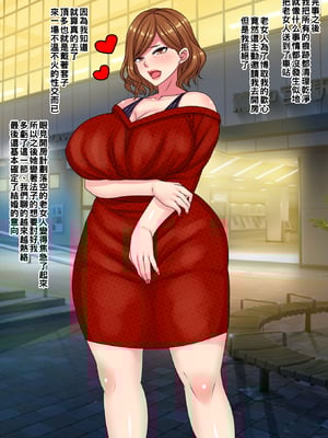 [割り箸効果] ハメ潰す前提で行き遅れヒステリーおばさんと結婚してみた結果_014_02et