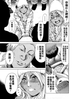 [TAKUMI] sugarless bitter_0135