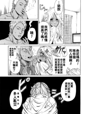 [TAKUMI] sugarless bitter_0151