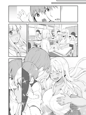 [Sweet Avenue (カヅチ)] 続 田舎の黒ギャルJKと結婚した日常_00036