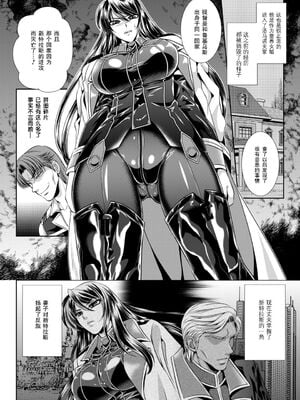 [楠木りん (ANIME LiLiTH、キルタイムコミュニケーション)] 監獄戦艦3 ～熱砂の洗脳航路～+番外 [中国翻訳][疏碼][DL版]_105