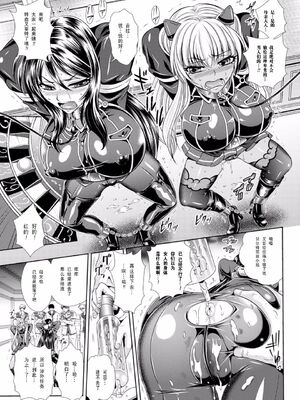 [楠木りん (ANIME LiLiTH、キルタイムコミュニケーション)] 監獄戦艦3 ～熱砂の洗脳航路～+番外 [中国翻訳][疏碼][DL版]_138