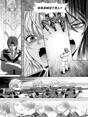 [楠木りん (ANIME LiLiTH、キルタイムコミュニケーション)] 監獄戦艦3 ～熱砂の洗脳航路～+番外 [中国翻訳][疏碼][DL版]_157