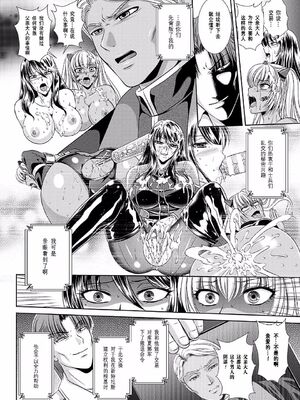 [楠木りん (ANIME LiLiTH、キルタイムコミュニケーション)] 監獄戦艦3 ～熱砂の洗脳航路～+番外 [中国翻訳][疏碼][DL版]_177