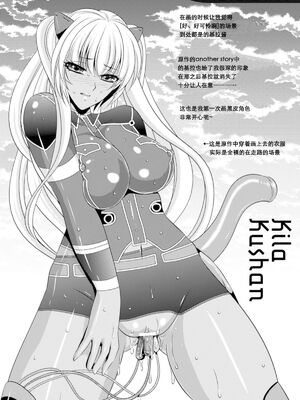 [楠木りん (ANIME LiLiTH、キルタイムコミュニケーション)] 監獄戦艦3 ～熱砂の洗脳航路～+番外 [中国翻訳][疏碼][DL版]_228