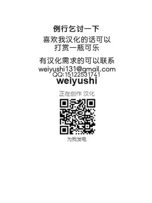 [俵緋龍] 性処理義務化世界 第1~6話[中国翻訳]_109