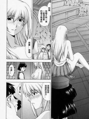 [秘密結社M (北原亜希)] 神託の虜 -合集-(ソウルキャリバー)[中国翻訳]_066