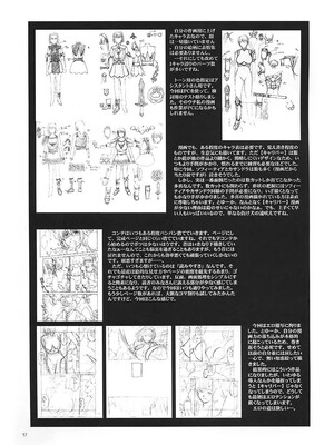 [秘密結社M (北原亜希)] 神託の虜 -合集-(ソウルキャリバー)[中国翻訳]_144