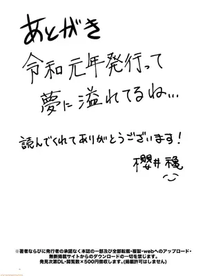 [花実ガ咲ク (櫻井穐)] 女帝エルフセレーナ～エチコロンカ帝国の没落～[中国翻訳]_00025